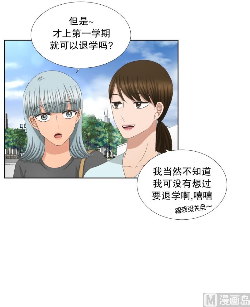 80.现在,我们(12)-第80话