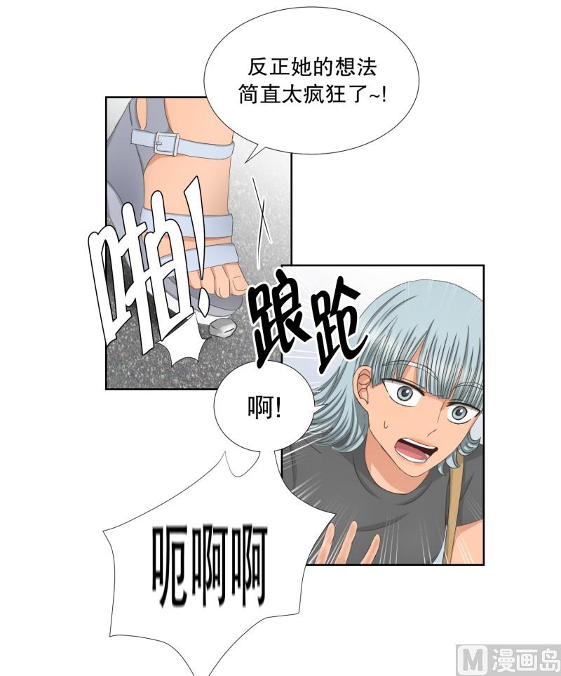 80.现在,我们(12)-第80话