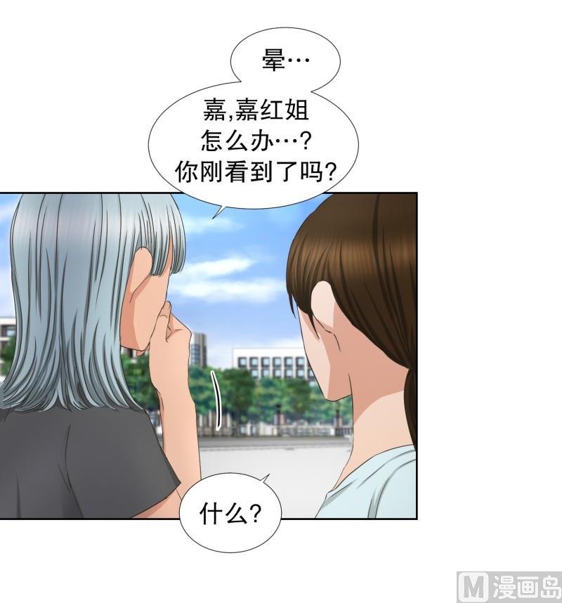 80.现在,我们(12)-第80话