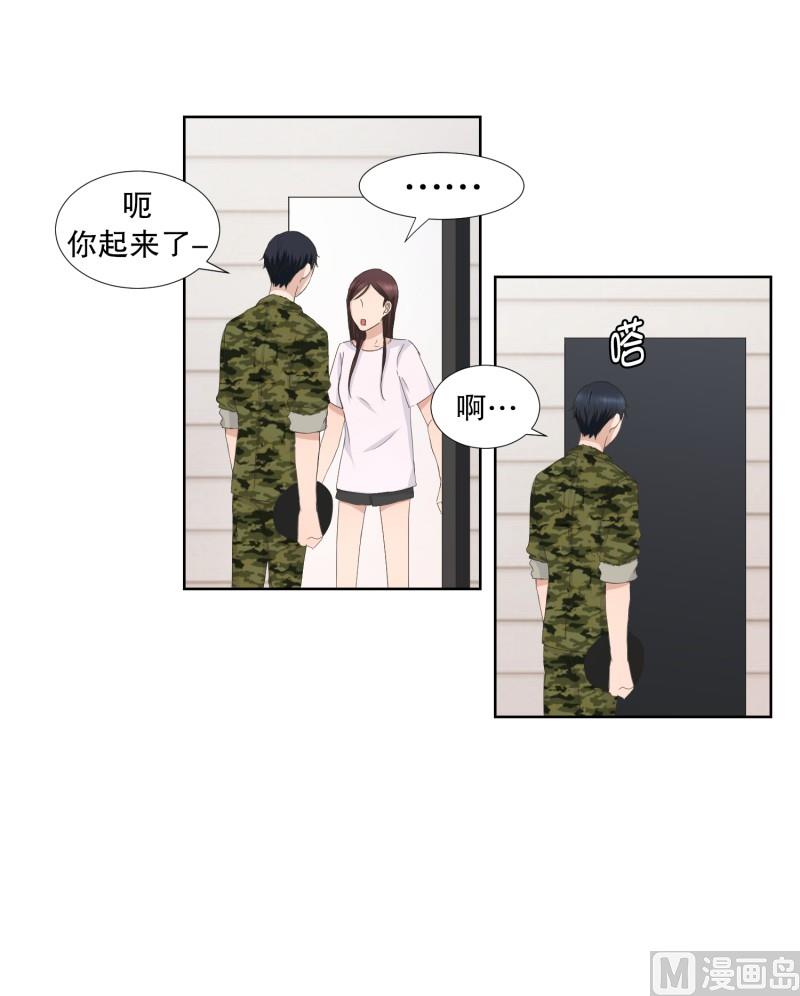 82.外传(02)-第82话