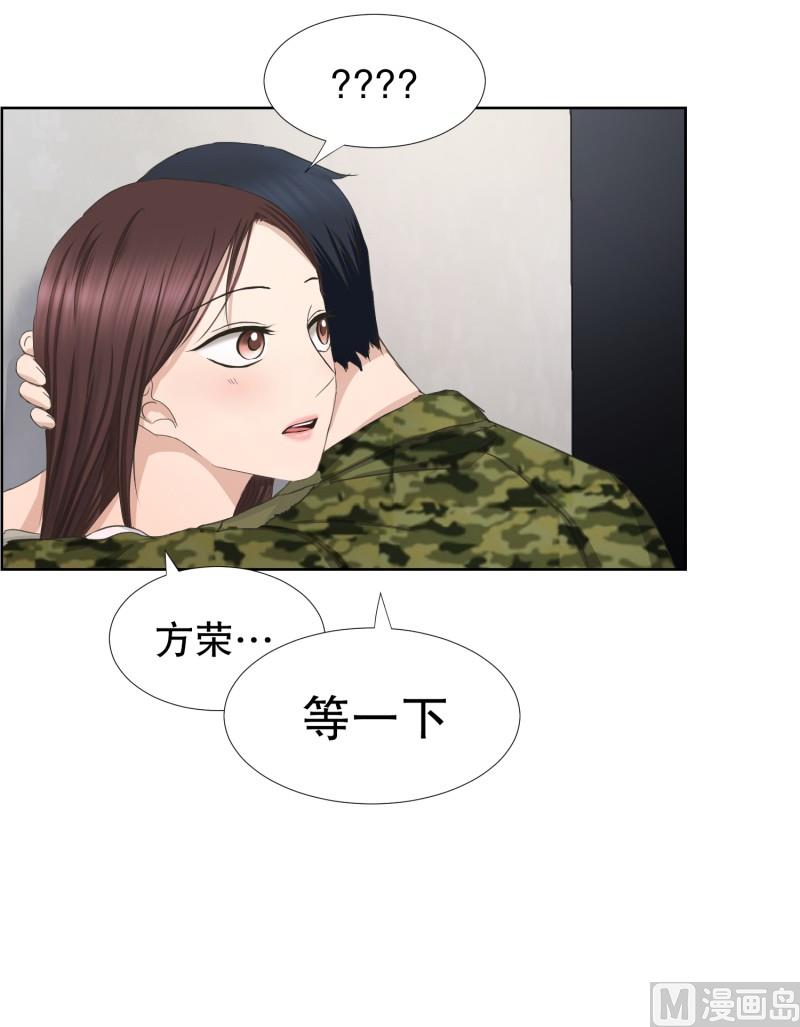 82.外传(02)-第82话