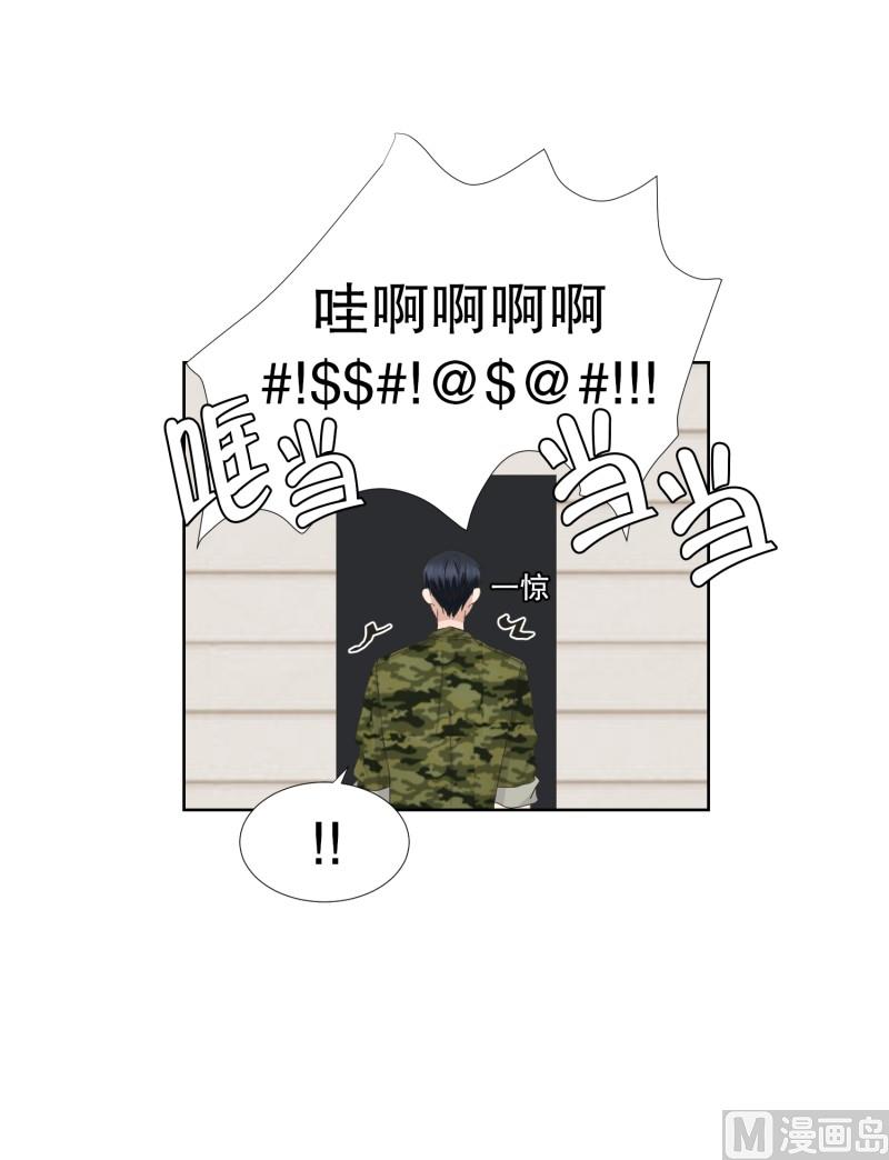 82.外传(02)-第82话