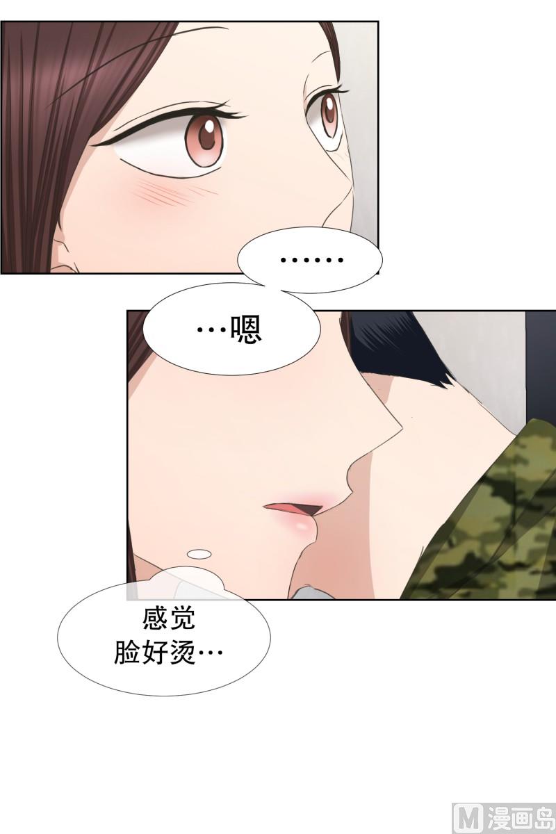 82.外传(02)-第82话