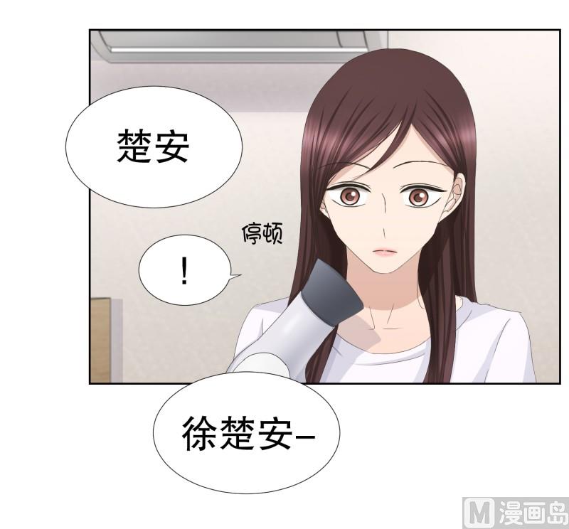 82.外传(02)-第82话