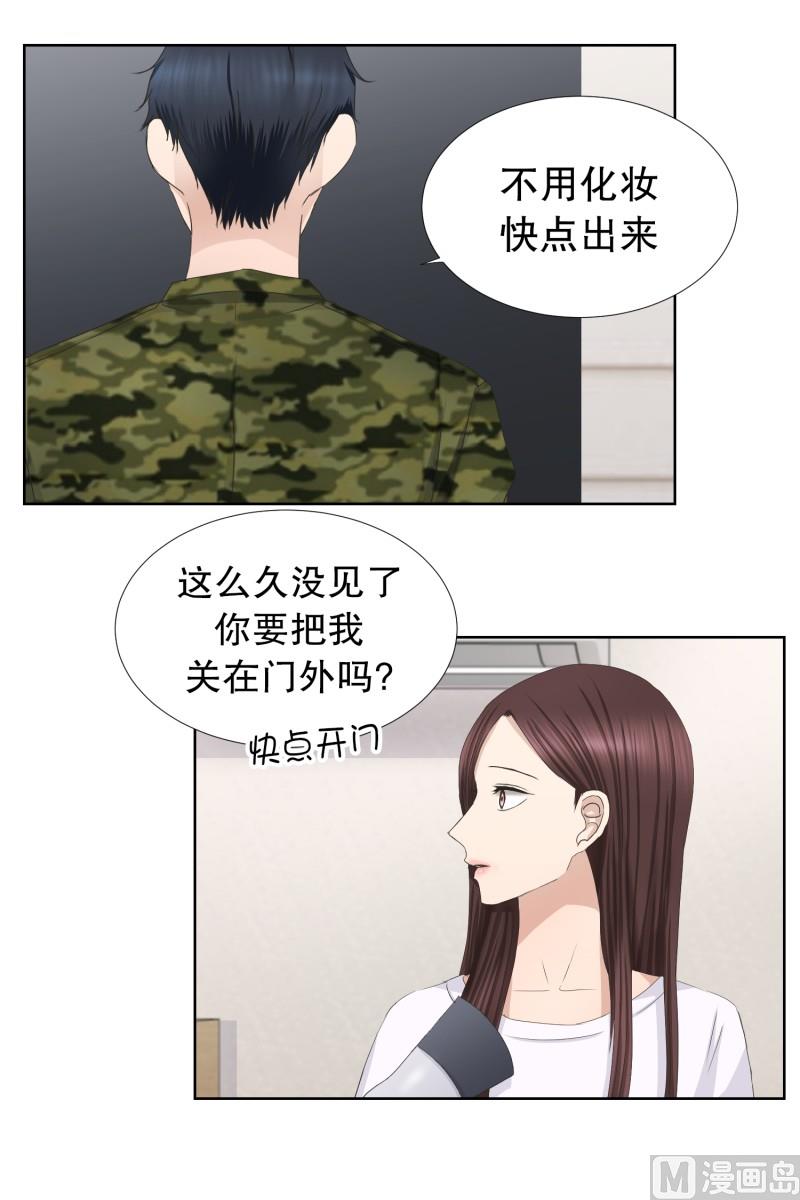 82.外传(02)-第82话