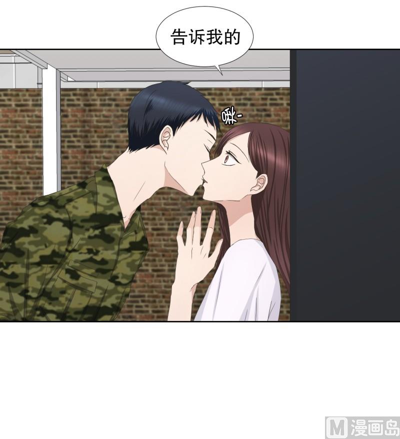 82.外传(02)-第82话