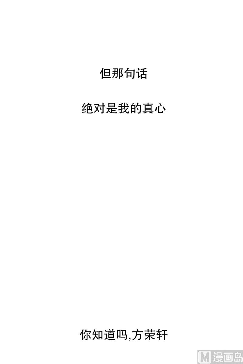 84.外传(04)-第84话