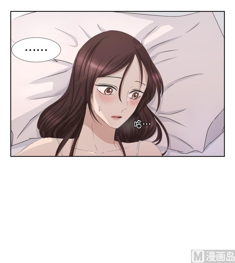 84.外传(04)-第84话