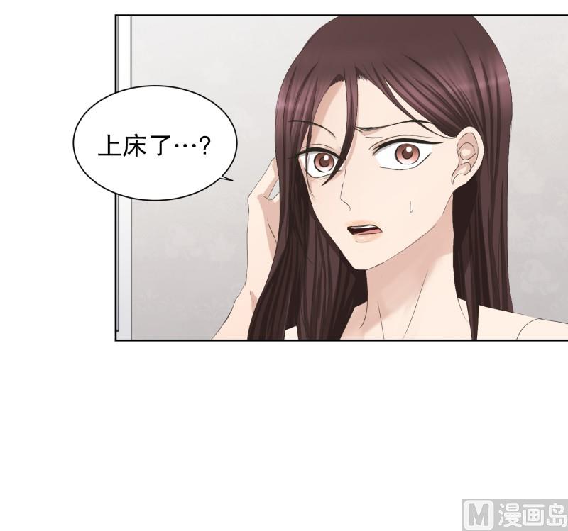 86.关系的变化(02)-第86话