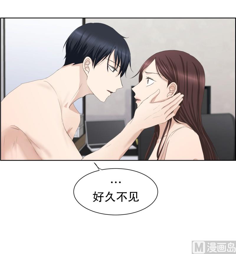 86.关系的变化(02)-第86话