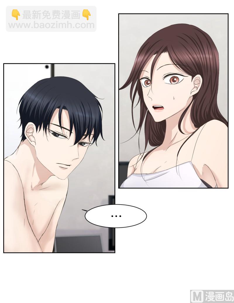 86.关系的变化(02)-第86话