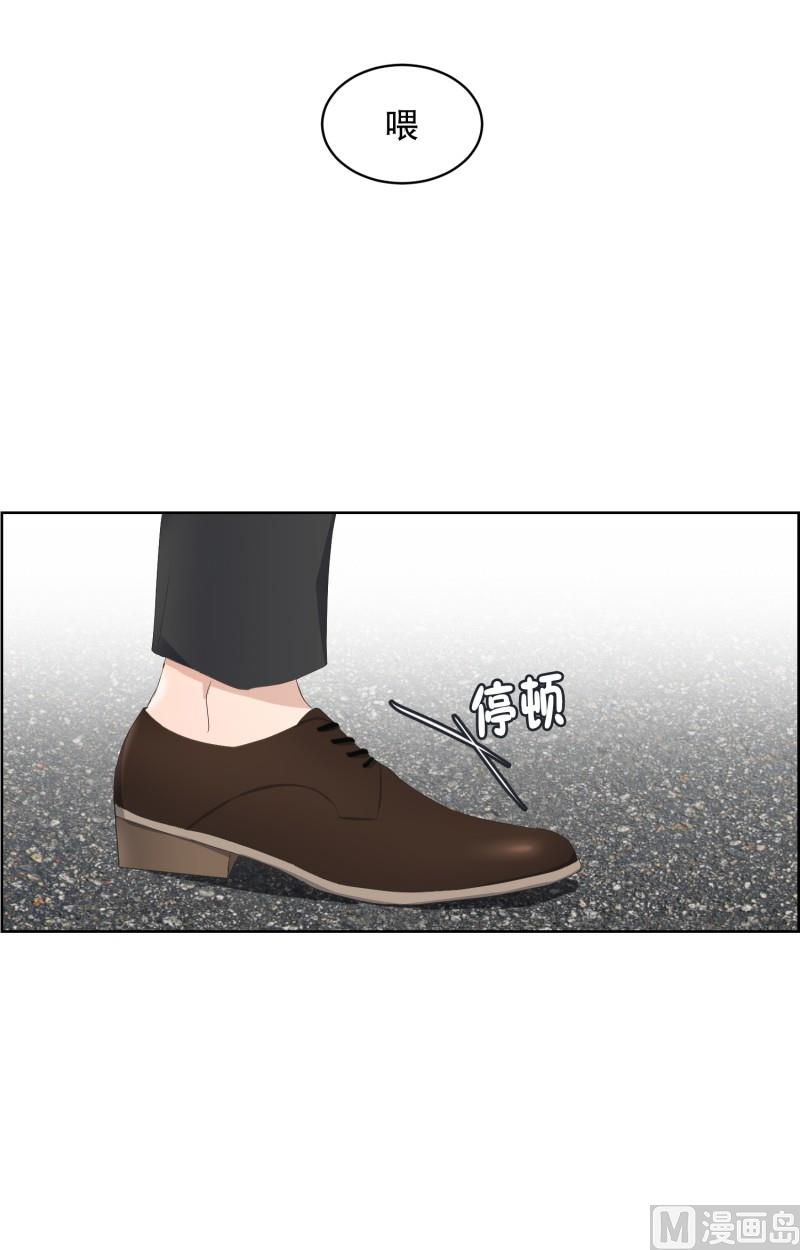 86.关系的变化(02)-第86话