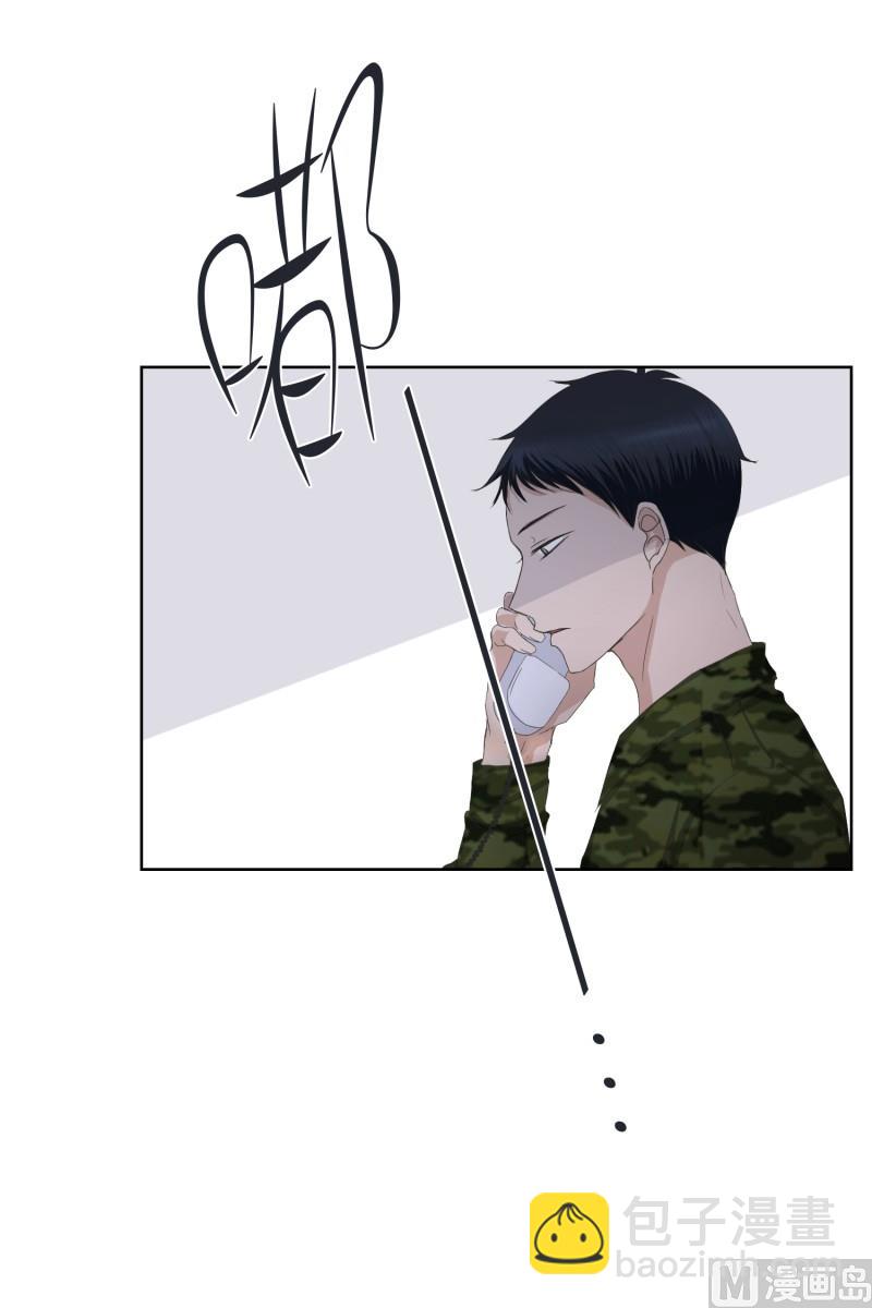 86.关系的变化(02)-第86话