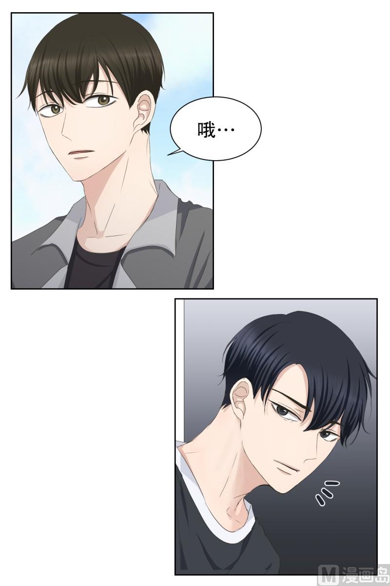 88.关系的变化(04)-第88话