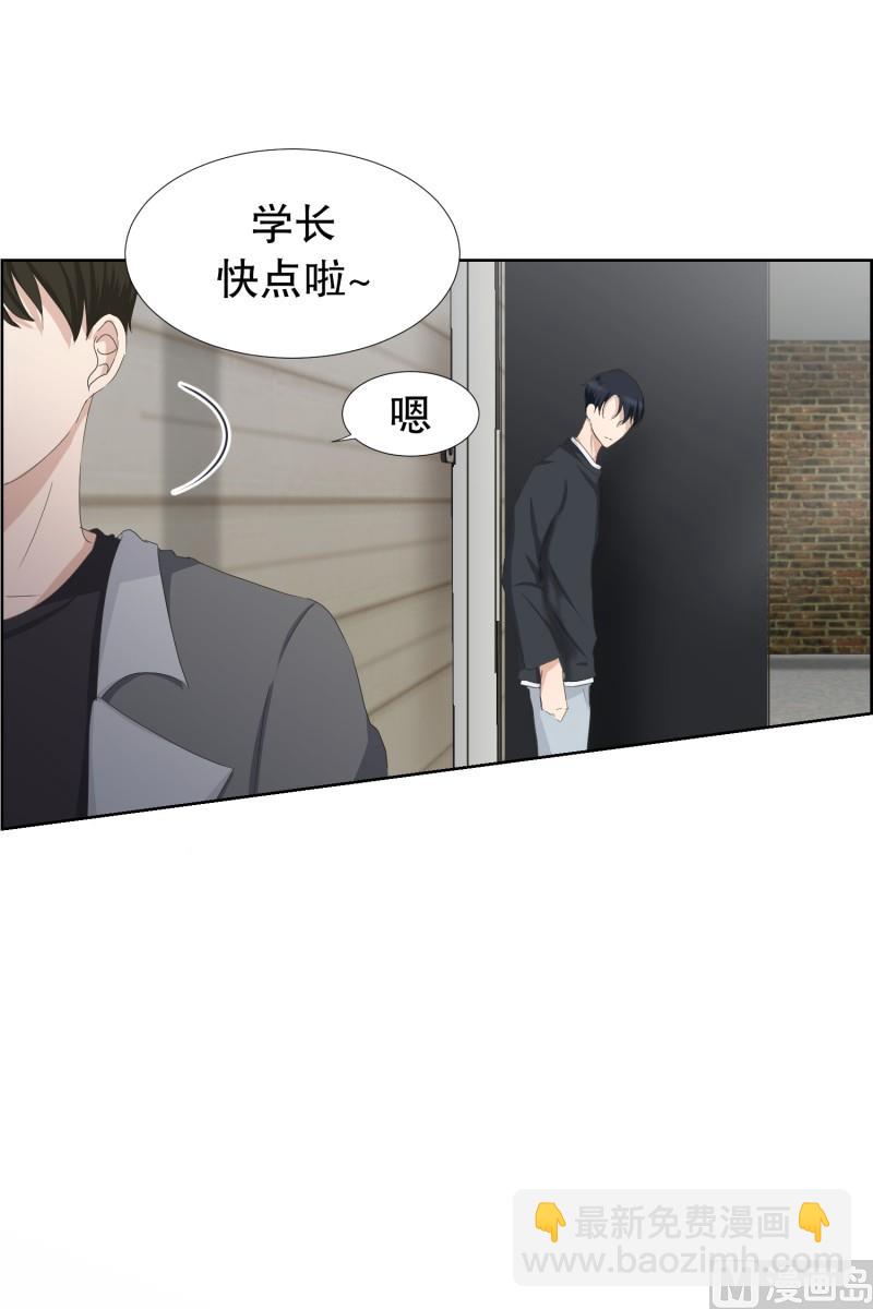 88.关系的变化(04)-第88话