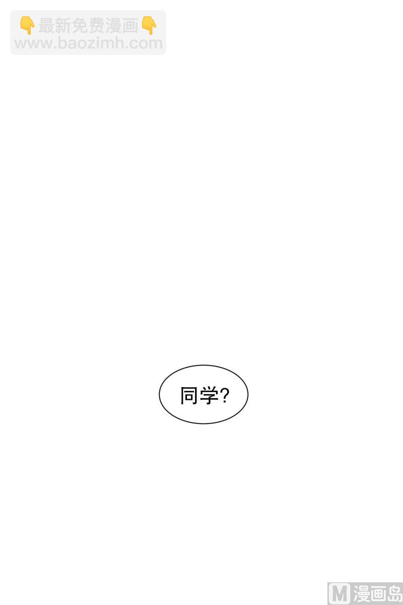 88.关系的变化(04)-第88话