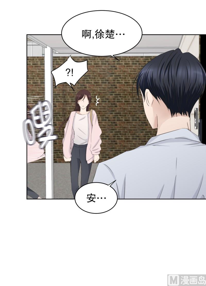 88.关系的变化(04)-第88话