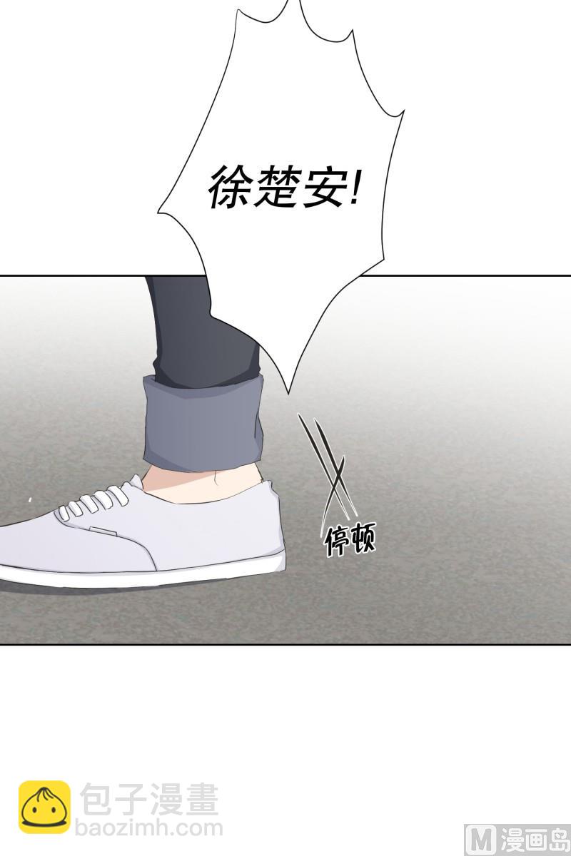 88.关系的变化(04)-第88话