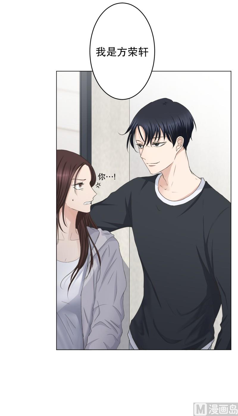 88.关系的变化(04)-第88话