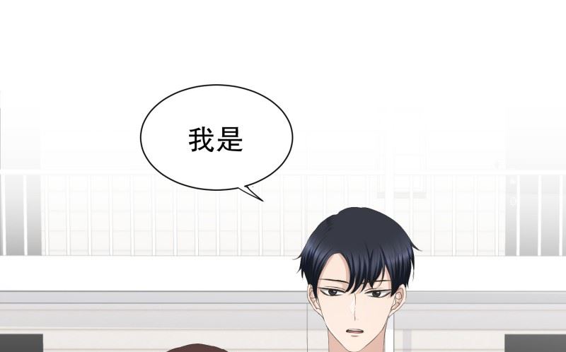 88.关系的变化(04)-第88话