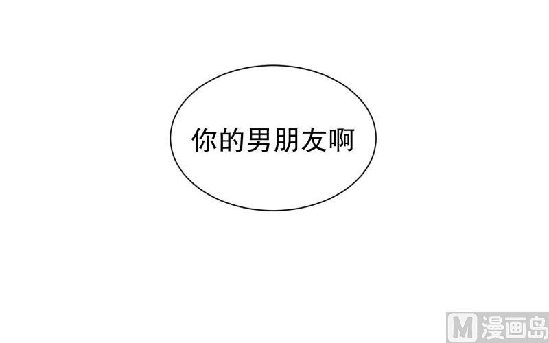 88.关系的变化(04)-第88话