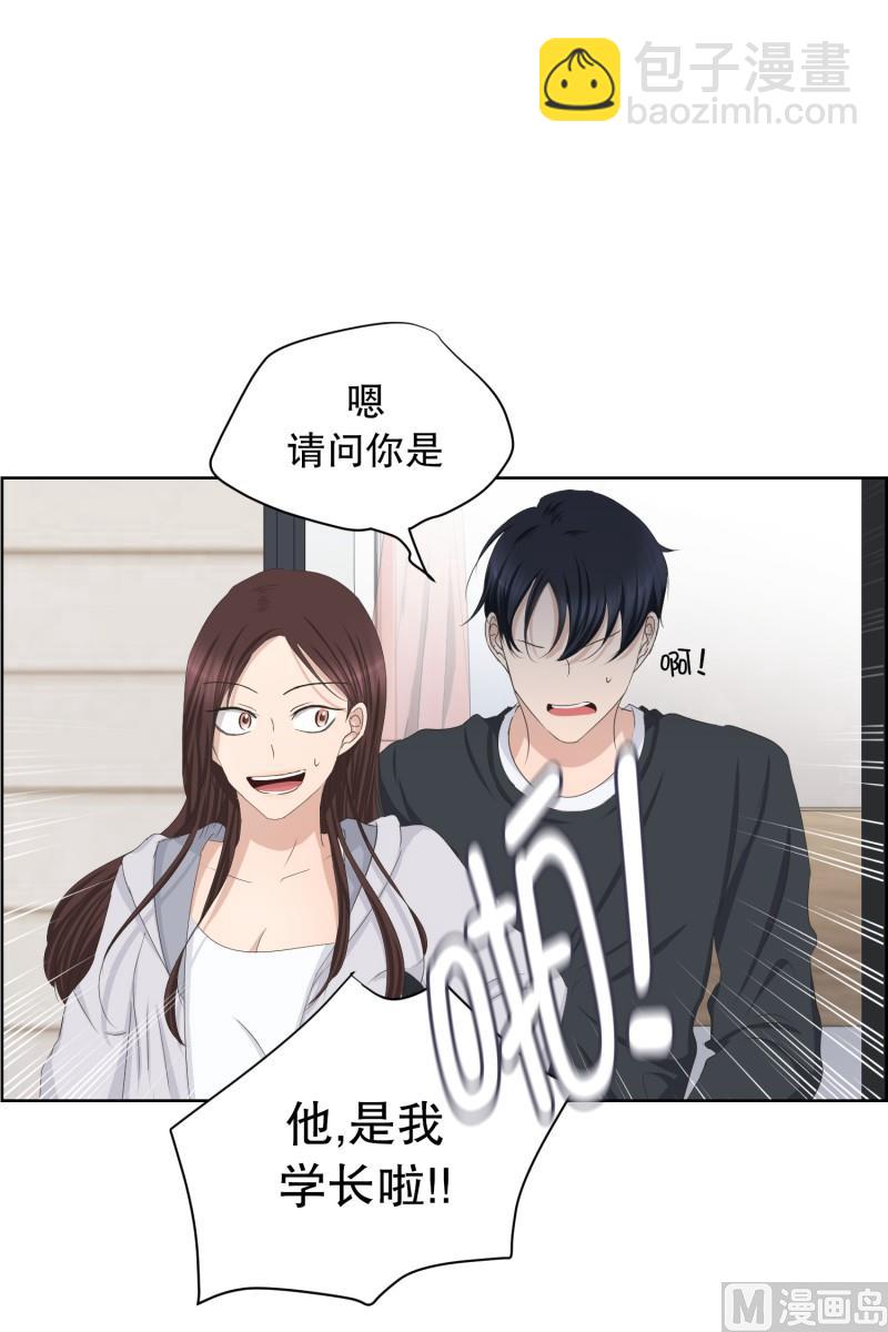 88.关系的变化(04)-第88话