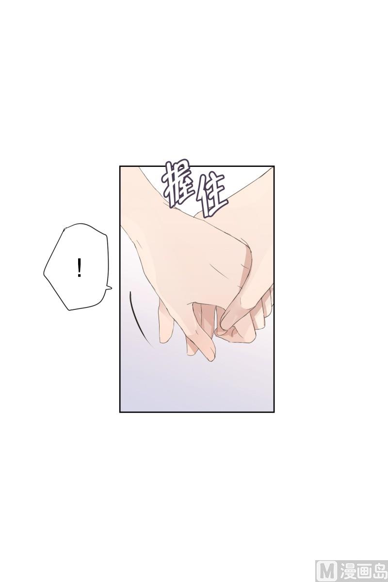 90.关系的变化(06)-第90话