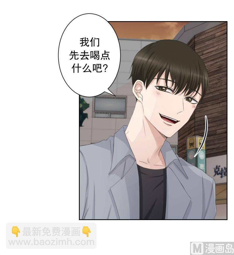 90.关系的变化(06)-第90话