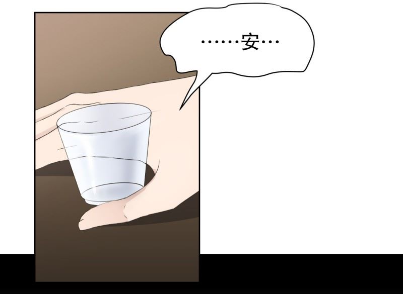 90.关系的变化(06)-第90话