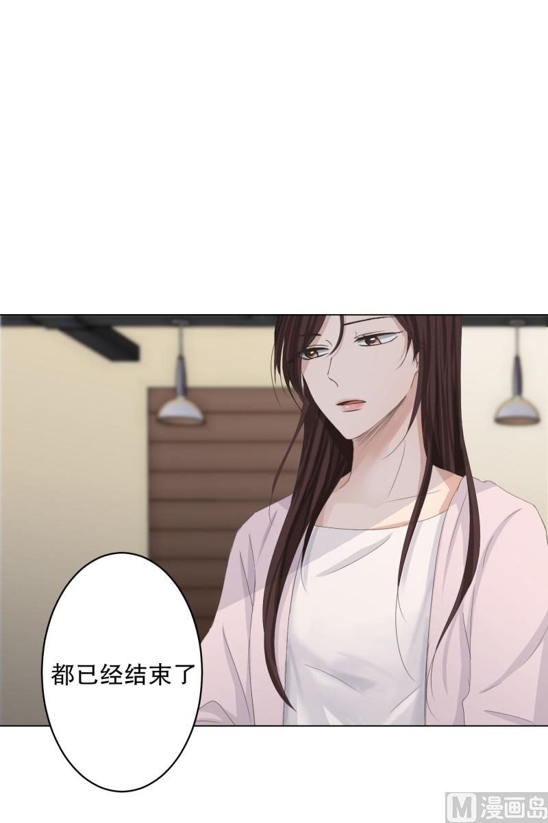 90.关系的变化(06)-第90话