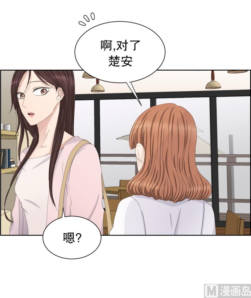 90.关系的变化(06)-第90话