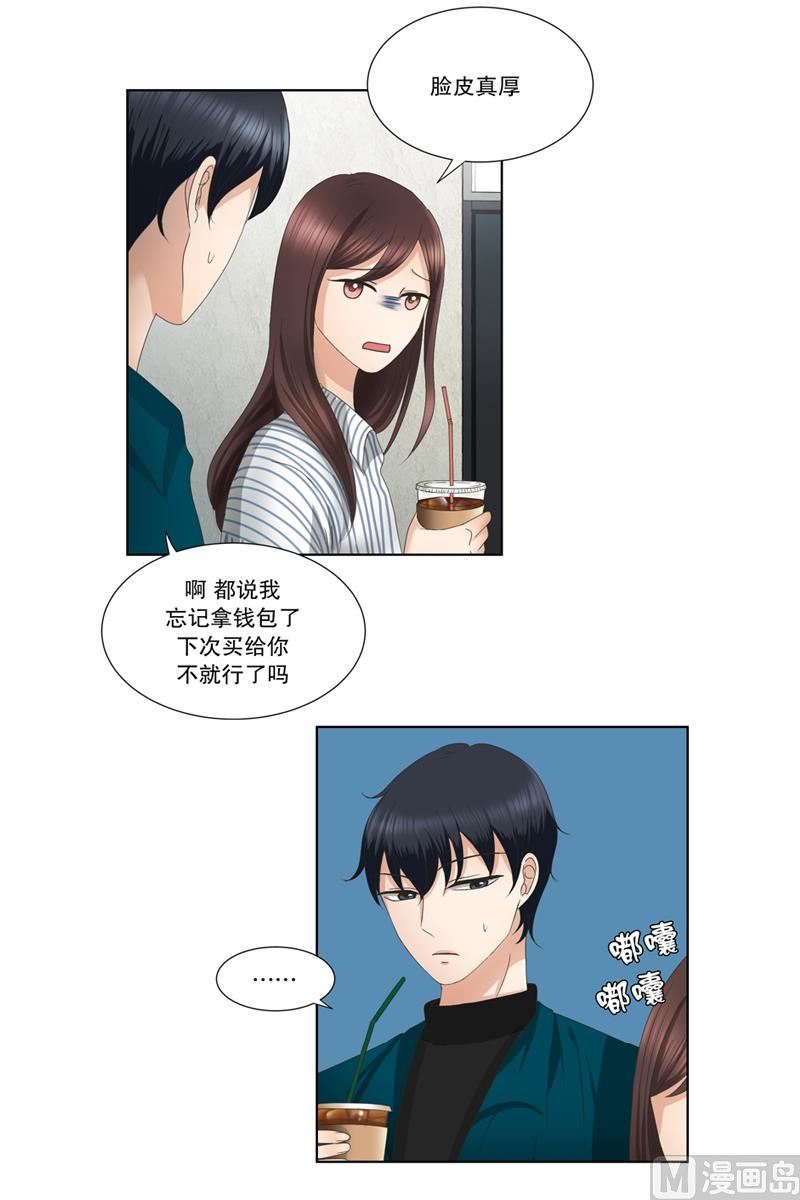 10如果我们（10）-第10话