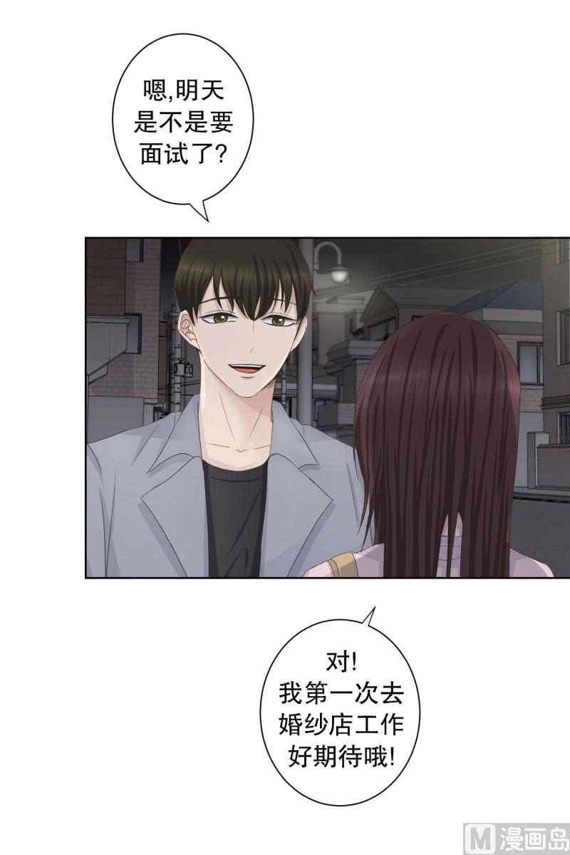 92.关系的变化(08)-第92话