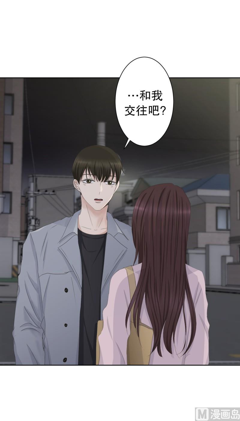 92.关系的变化(08)-第92话