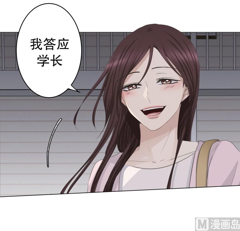 92.关系的变化(08)-第92话