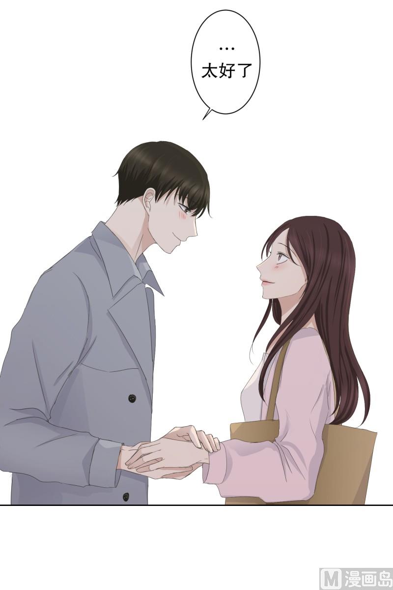 92.关系的变化(08)-第92话