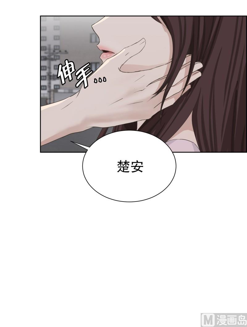 92.关系的变化(08)-第92话