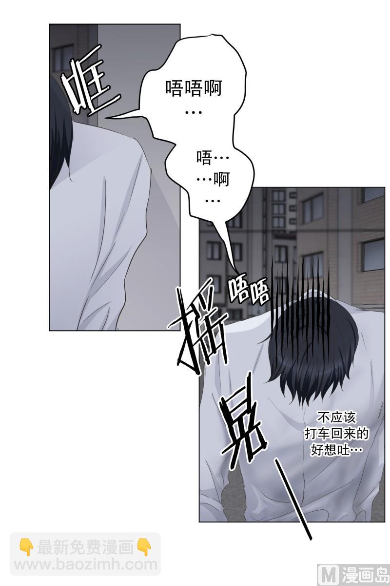 92.关系的变化(08)-第92话