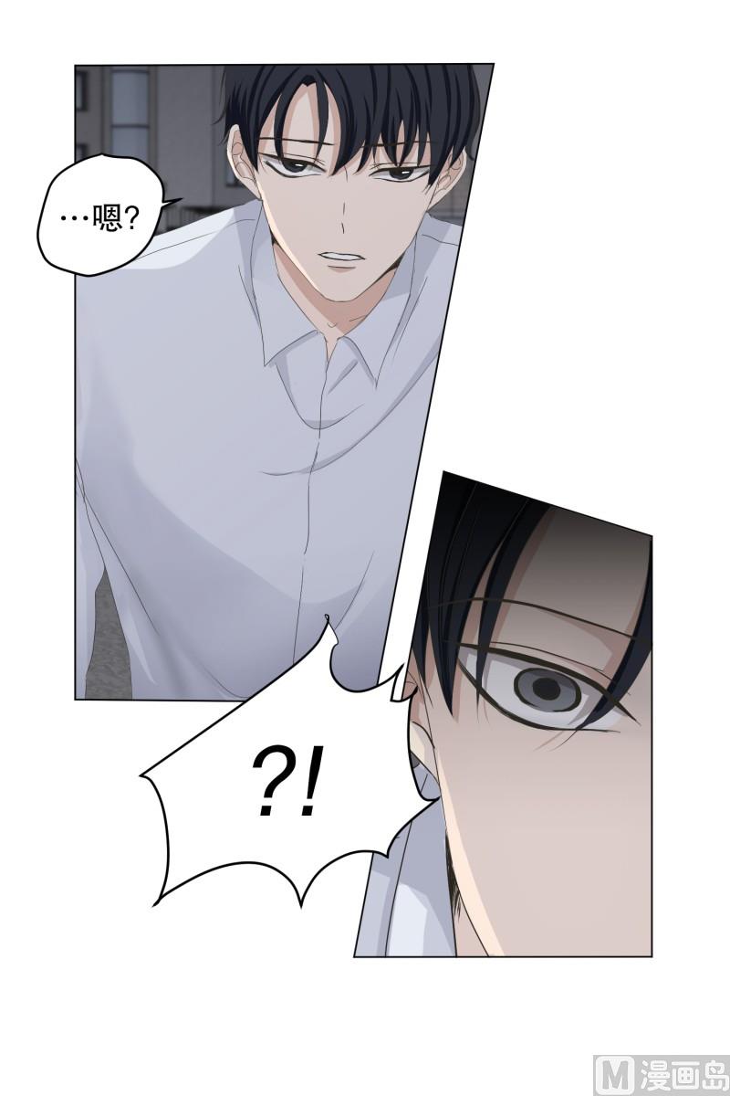 92.关系的变化(08)-第92话