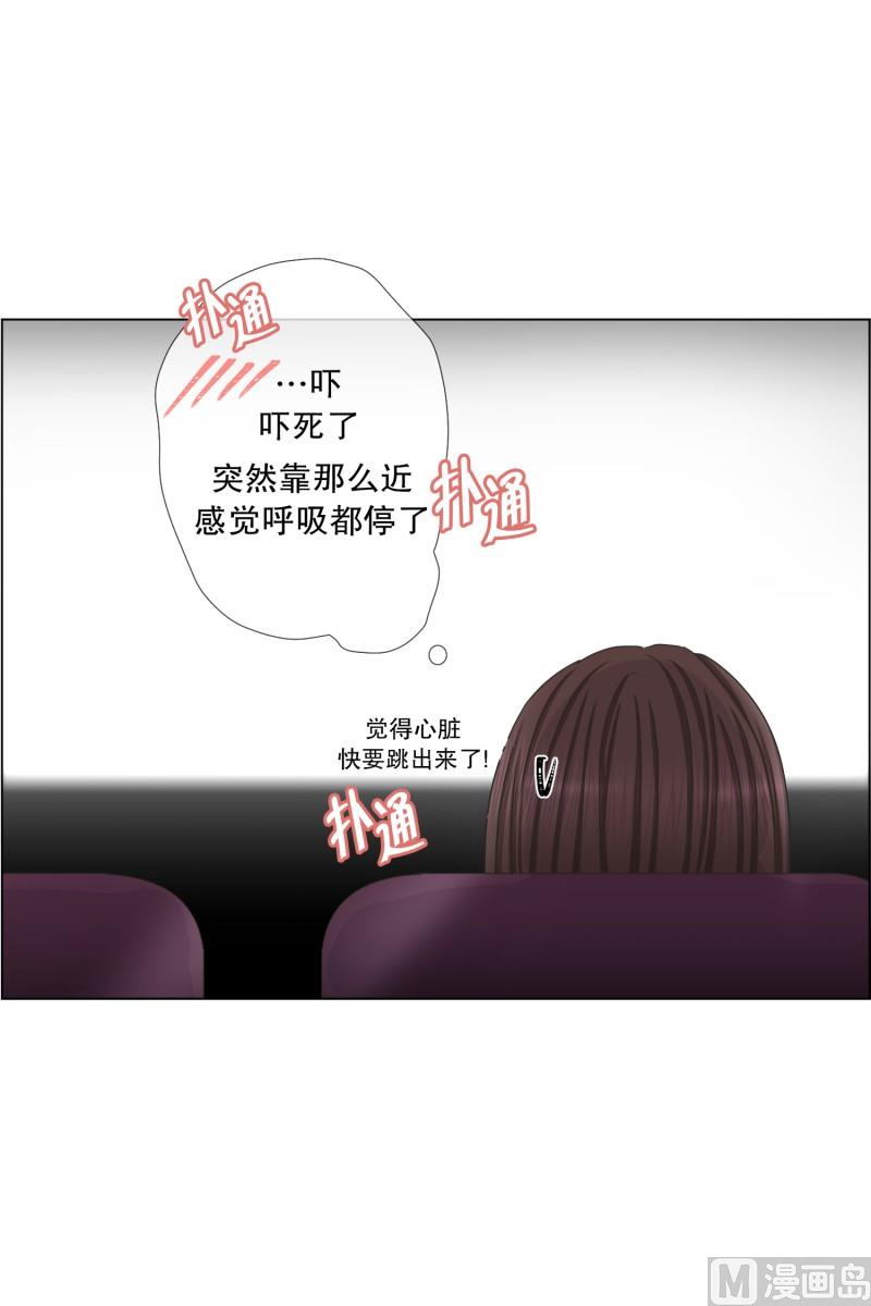 92.关系的变化(08)-第92话