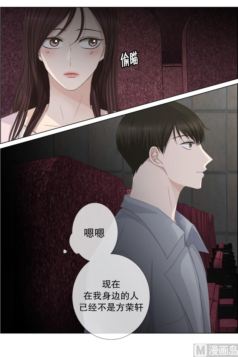 92.关系的变化(08)-第92话