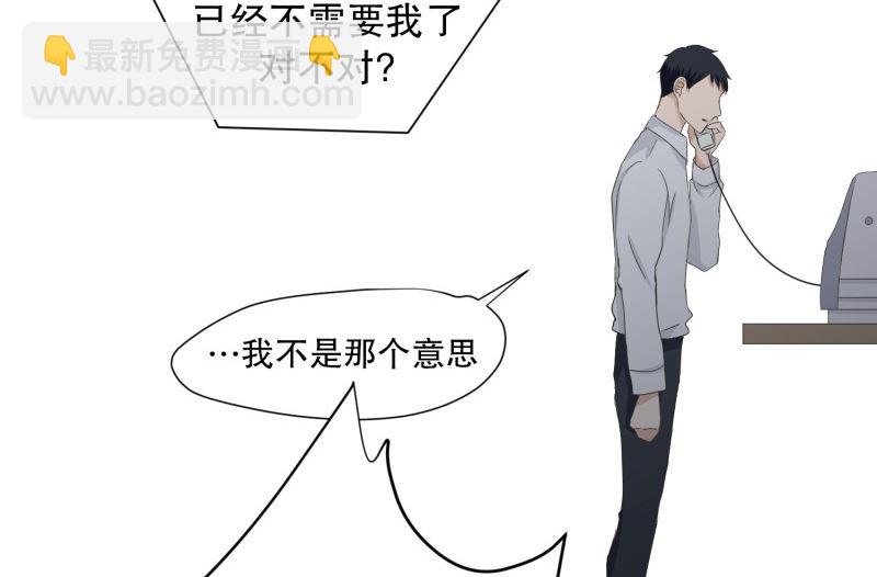 96.关系的变化(12)-第96话