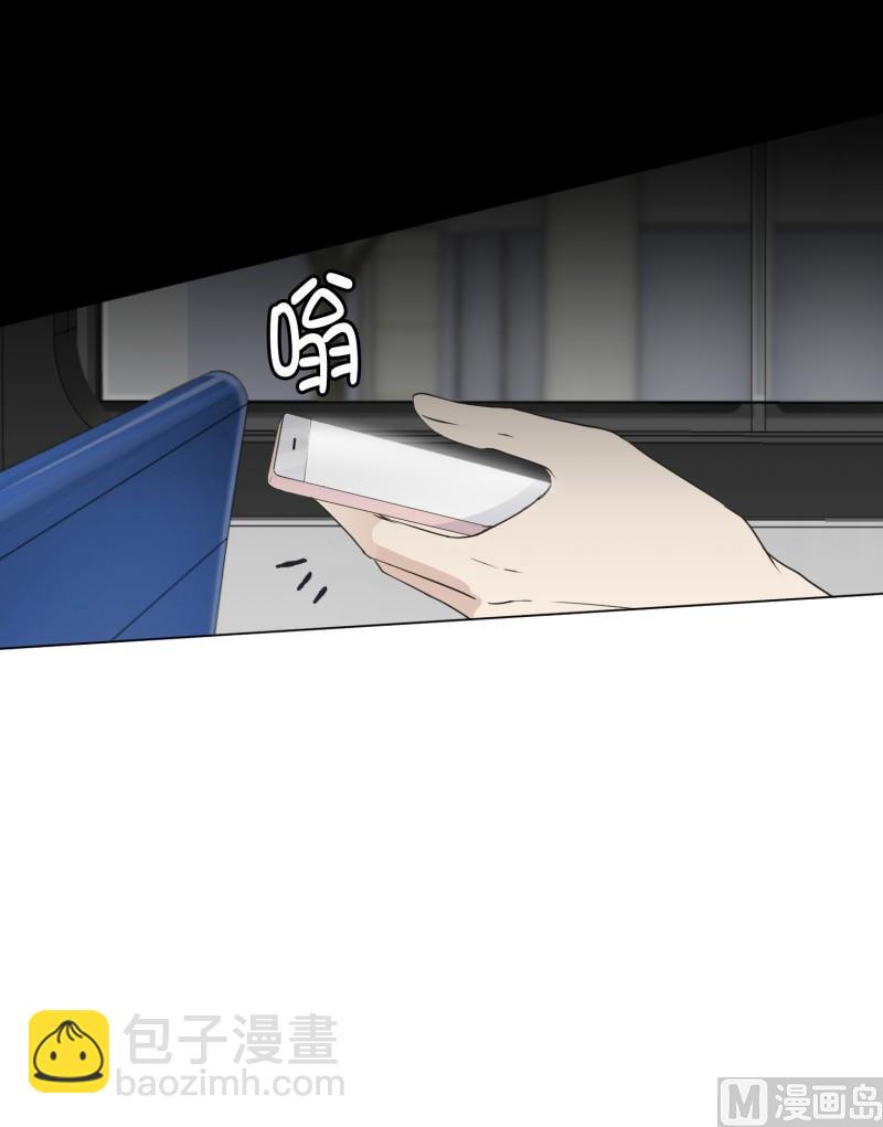 96.关系的变化(12)-第96话