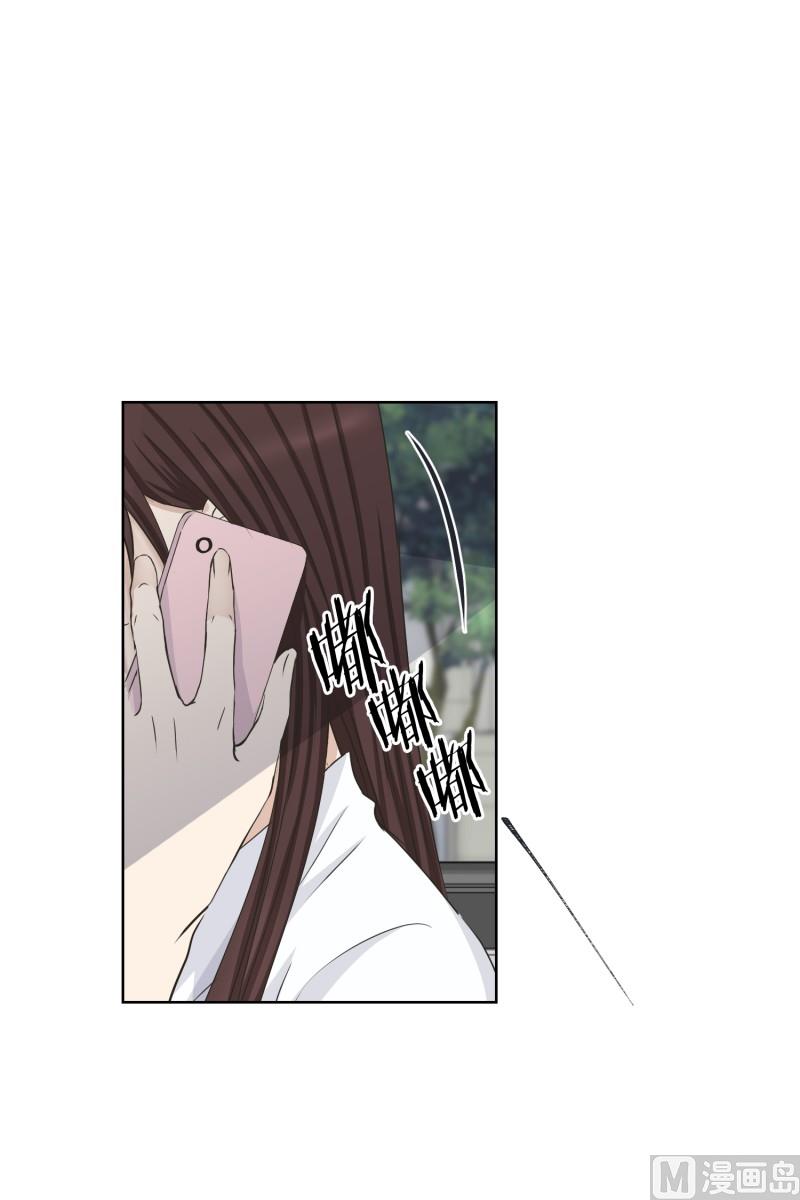 96.关系的变化(12)-第96话