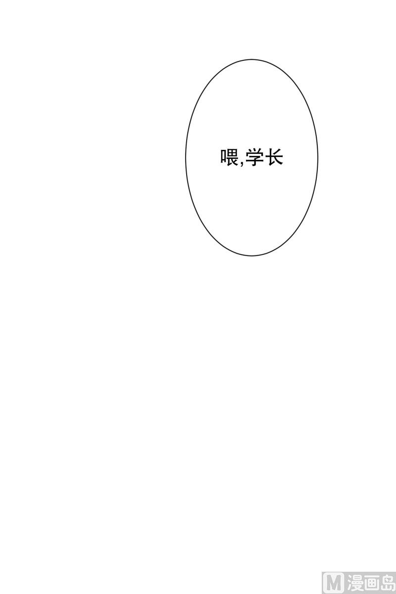 96.关系的变化(12)-第96话