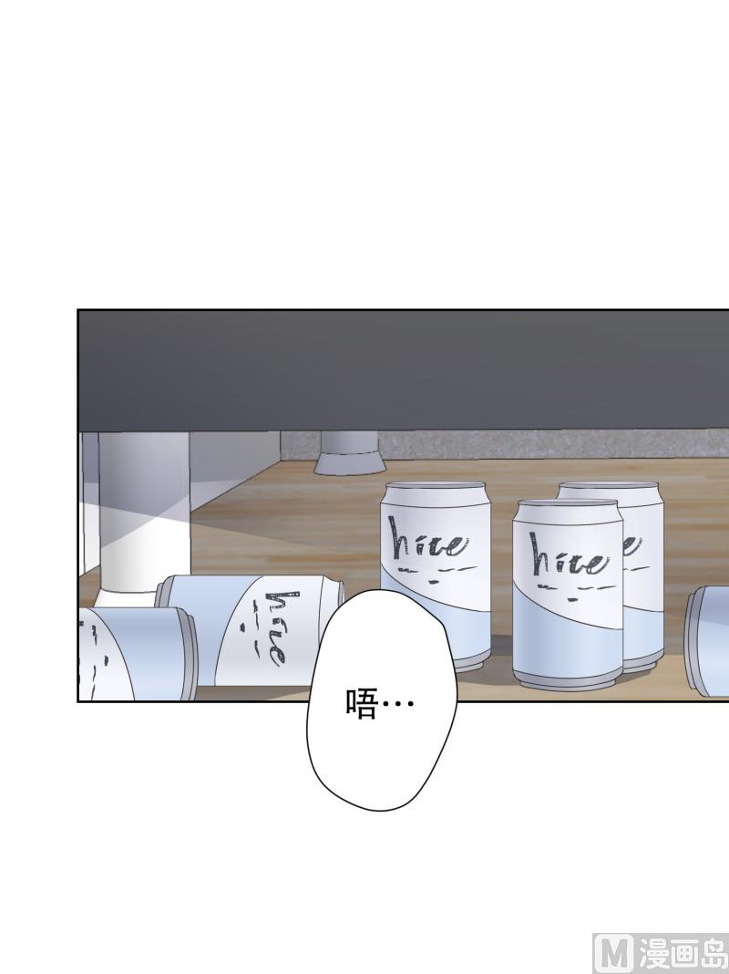 96.关系的变化(12)-第96话