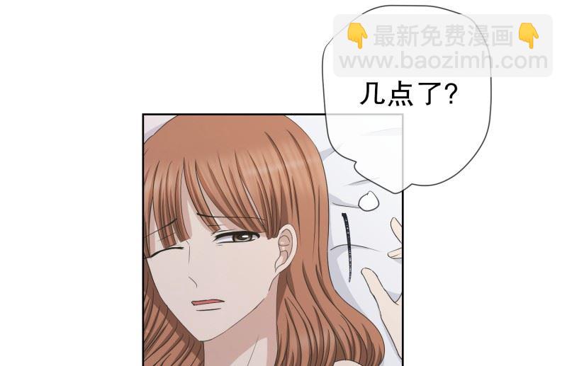 96.关系的变化(12)-第96话