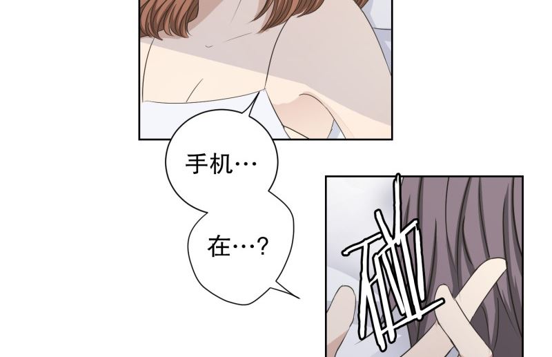 96.关系的变化(12)-第96话