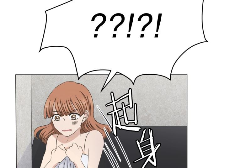 96.关系的变化(12)-第96话