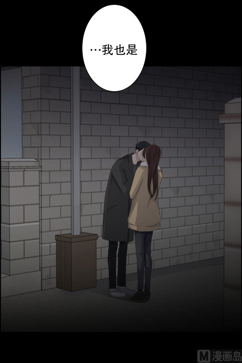 96.关系的变化(12)-第96话